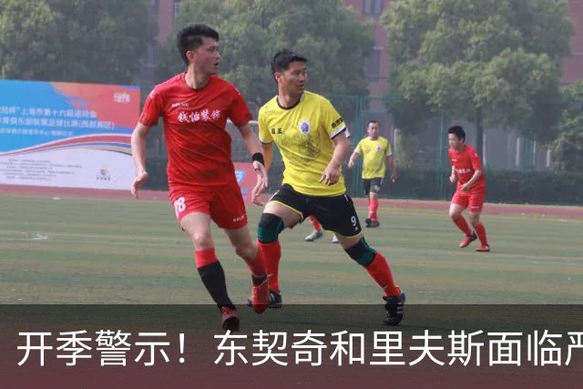 开季警示！东契奇和里夫斯面临严密防守 半节内频频失误
